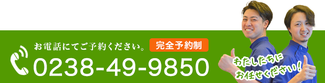 加藤整骨院・整体院へお任せ下さい!